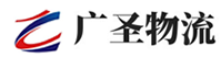 广州到海勃湾区物流公司